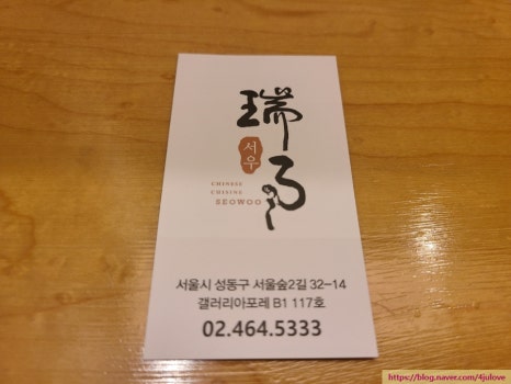 서우주류 이미지
