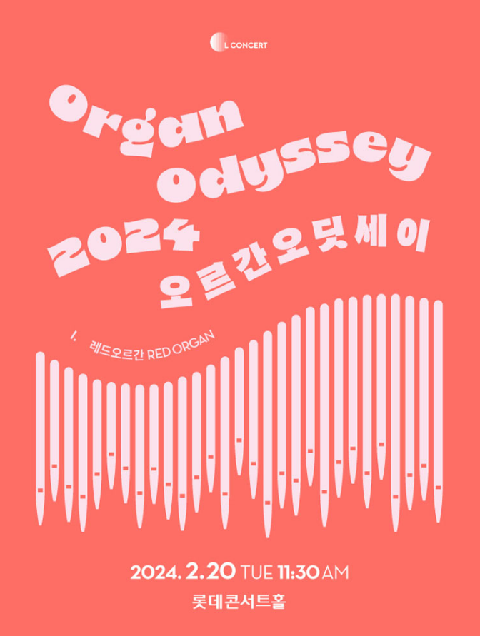 클래식오딧세이 이미지