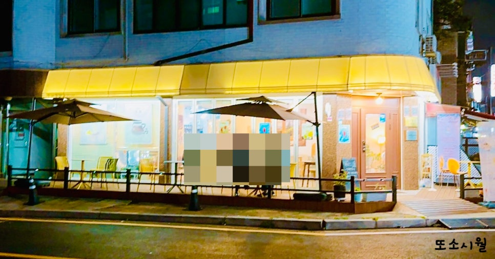 프룻해 이미지