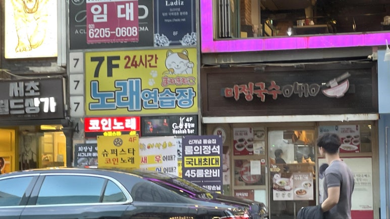 환상뮤직타운 이미지