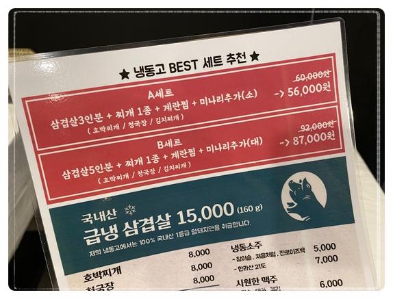 고냉삼 이미지
