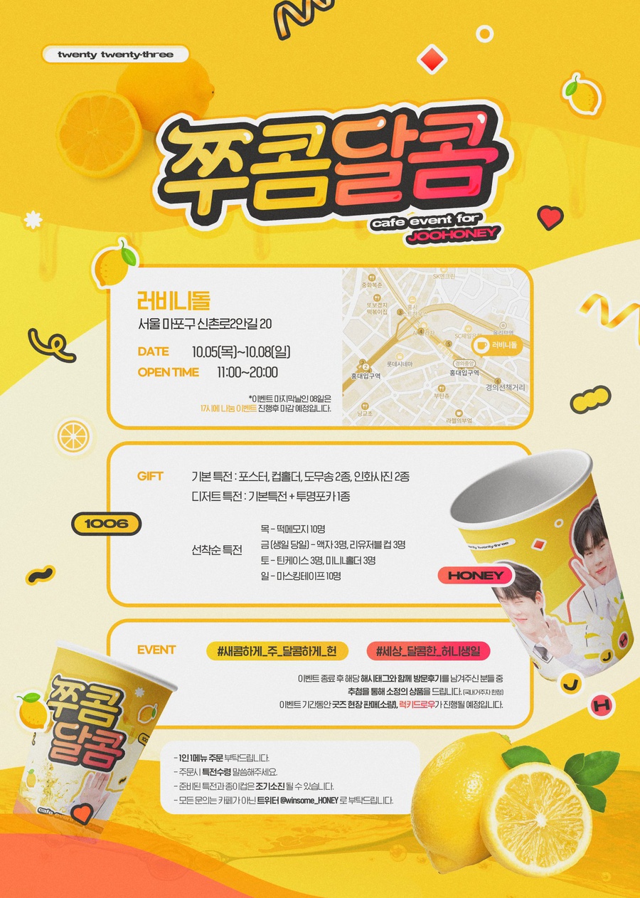 (주)허니투어 이미지