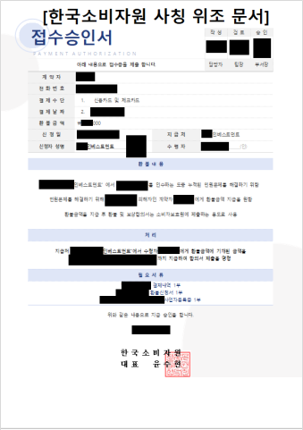 한국전화안내서비스 이미지