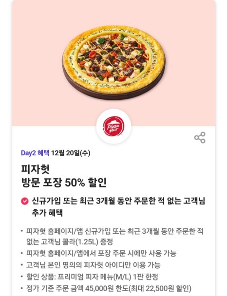 뚜레쥬르 명지점 이미지