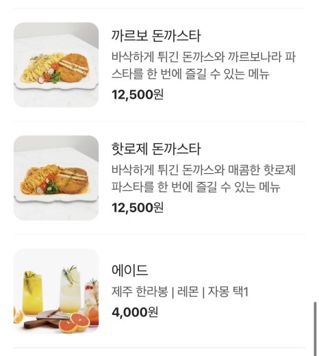 미태리 어린이대공원역 이미지