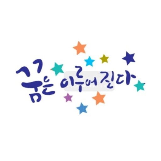 드림캐쳐스튜디오 이미지