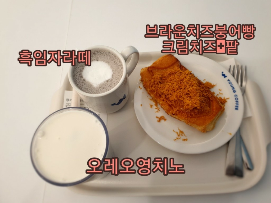 영커피사하 이미지