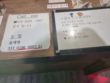 시계탑노래연습장 이미지