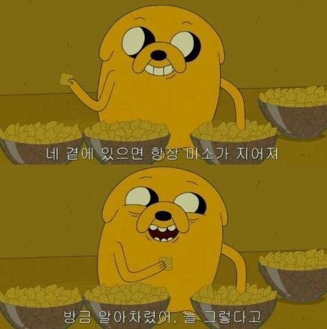 게판 오분전 이미지