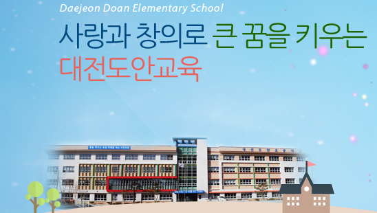 윤선생영어교실도안 이미지
