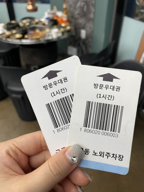 연탄생갈비수원금곡점 이미지