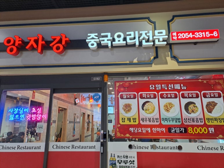 양자강 이미지