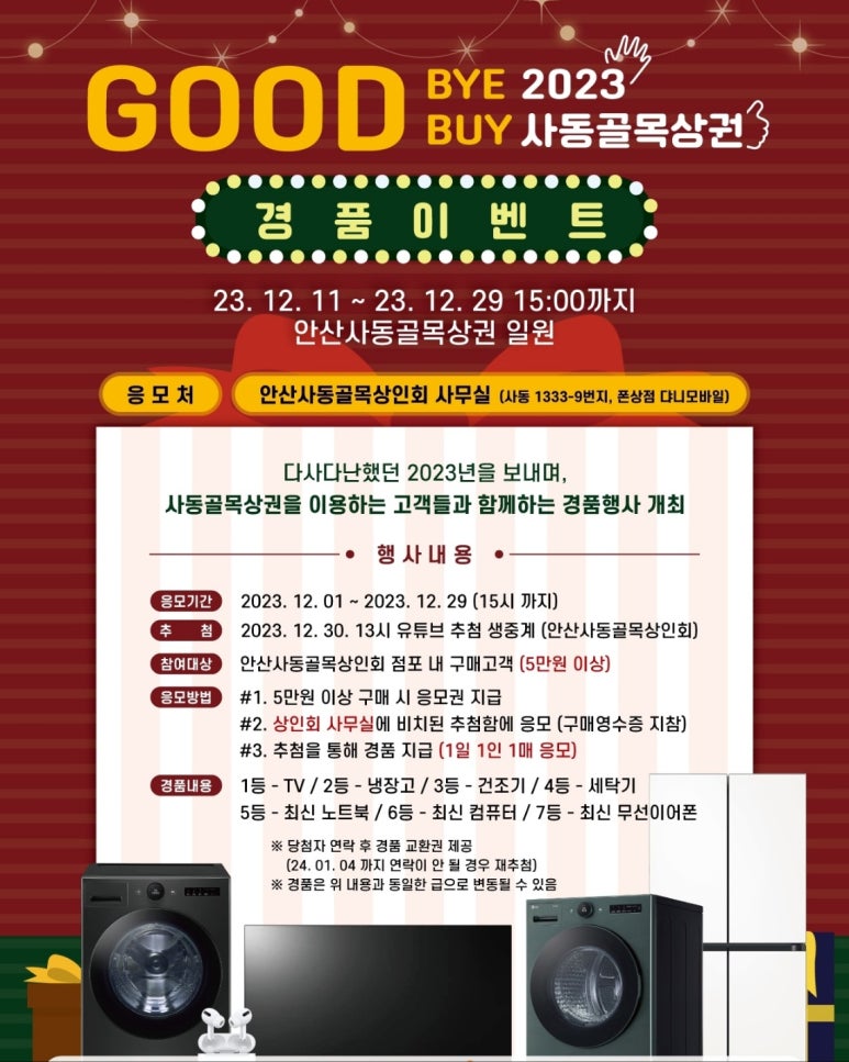 시곡상가 이미지