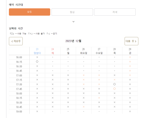 원갈비 이미지