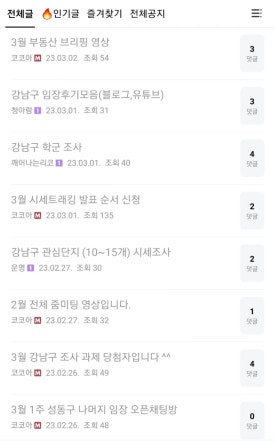 원씽스터디카페 이미지