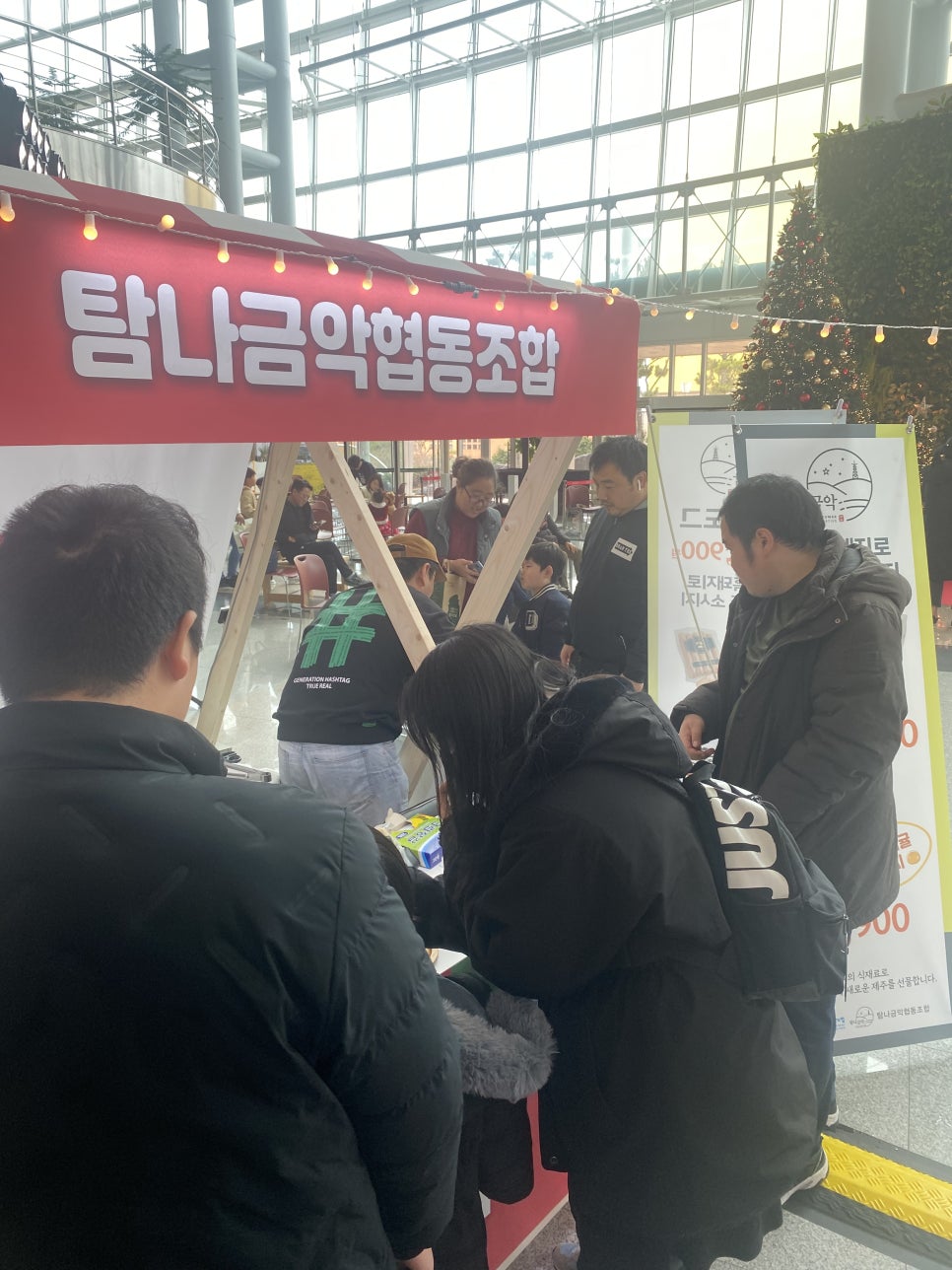 탐나금악협동조합 이미지