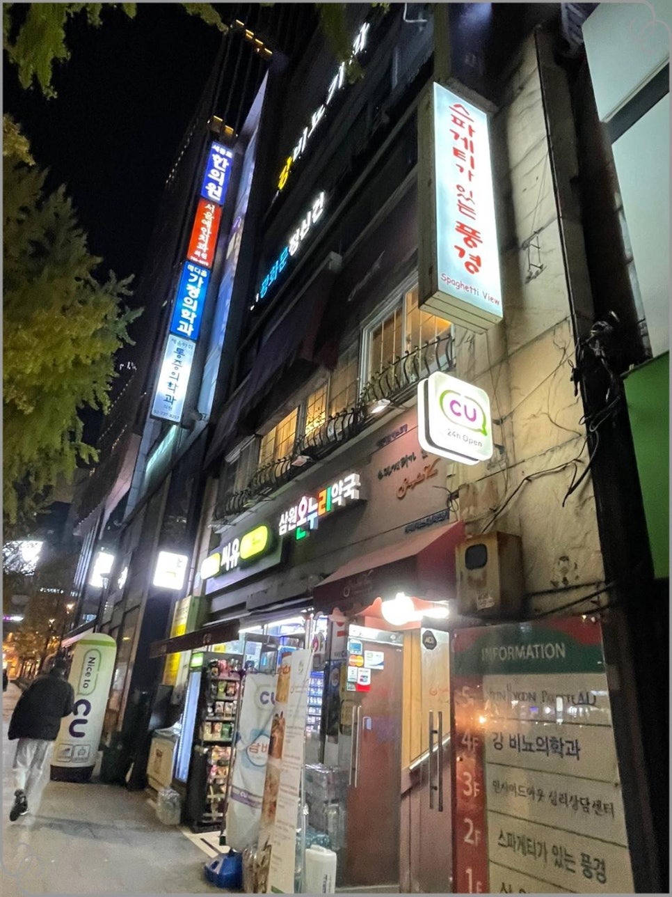 40년광화문 이미지