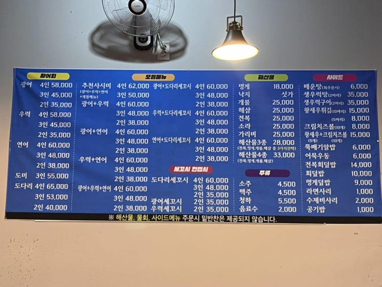 황고래어시장 이미지