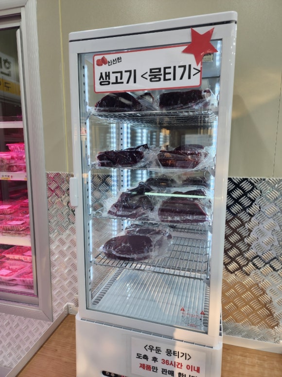 돈우유통 이미지