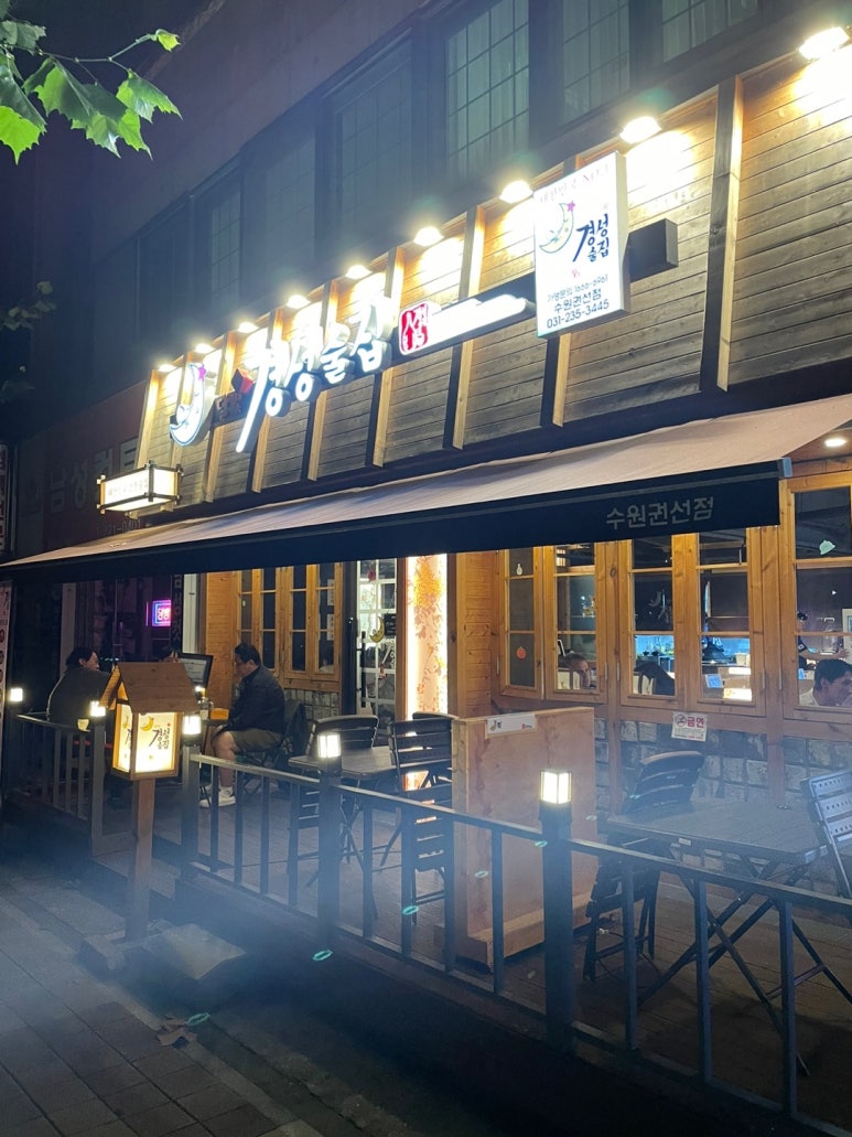 일품숯불닭바베큐 이미지