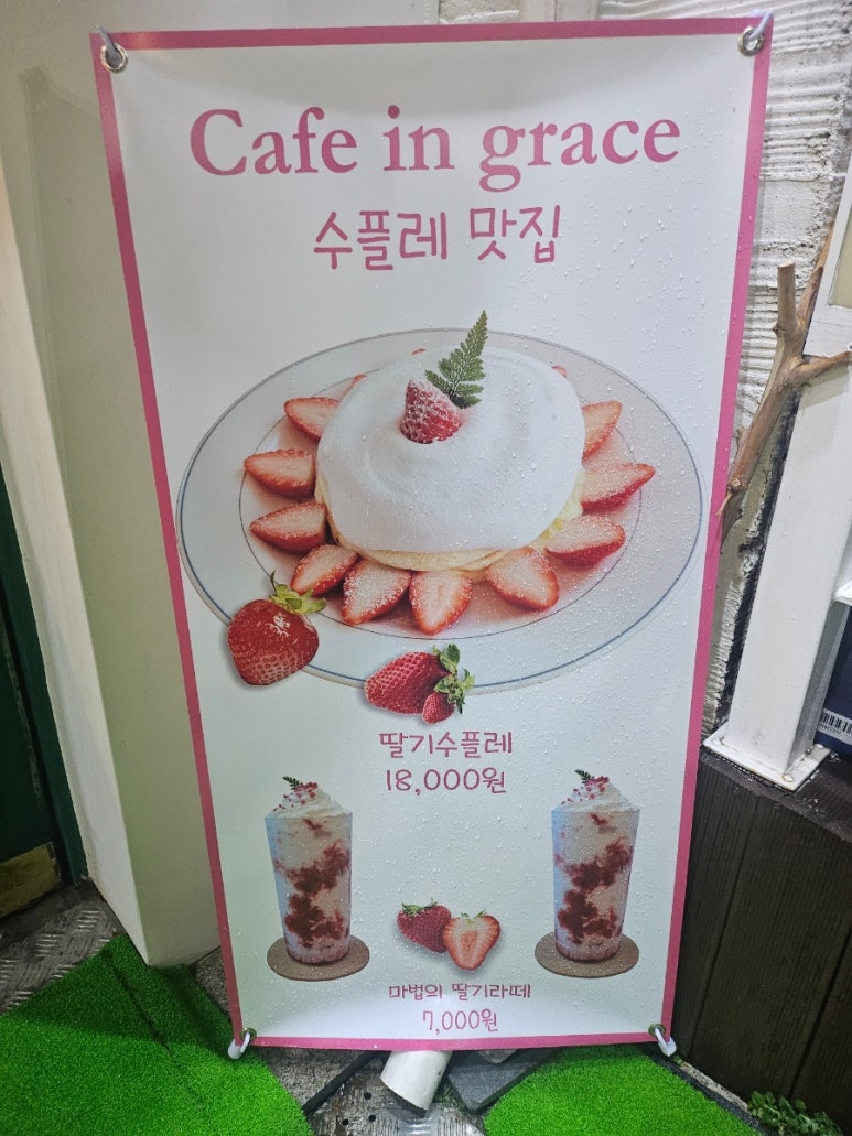 카페인그레이스 이미지