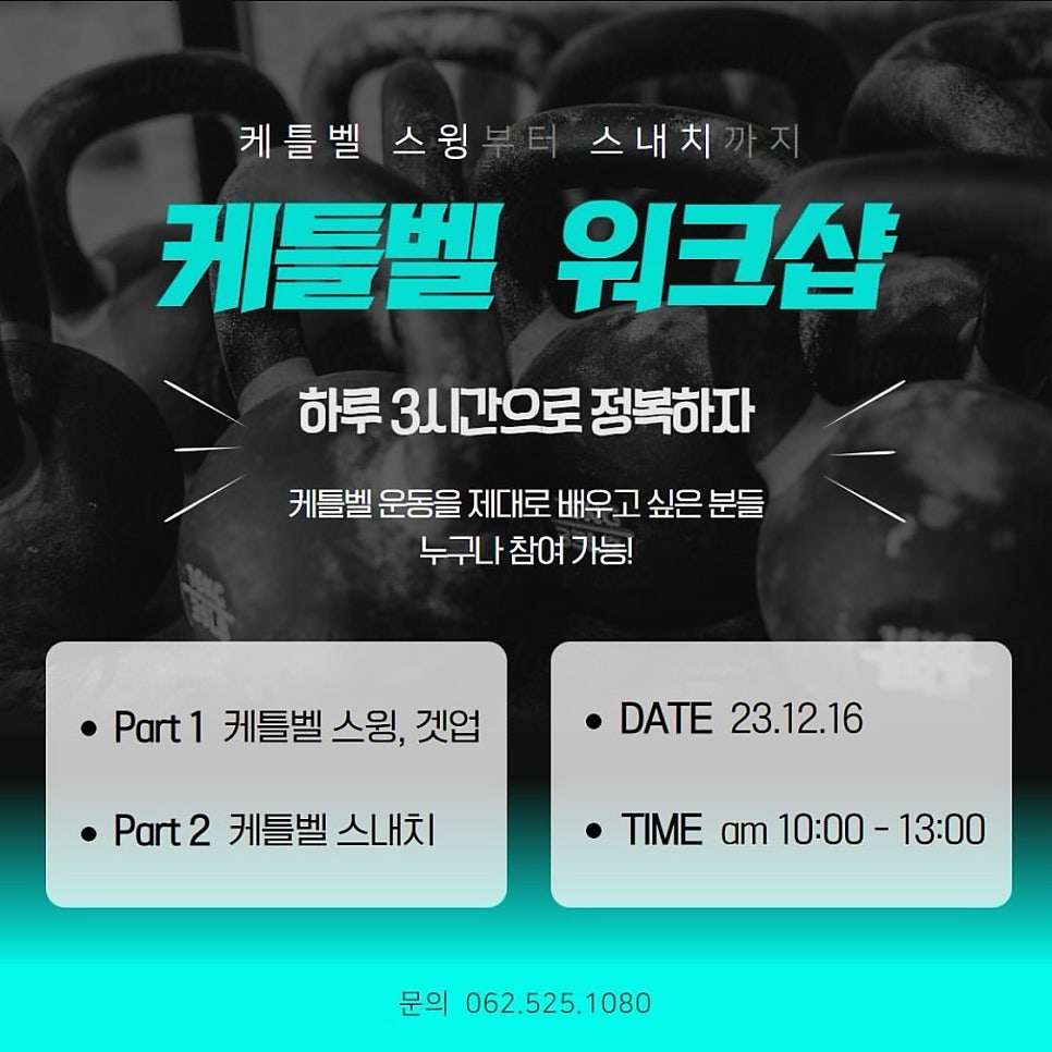 더트레이닝 이미지