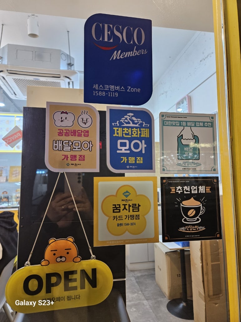 와플대학 제천중앙 캠퍼스 이미지