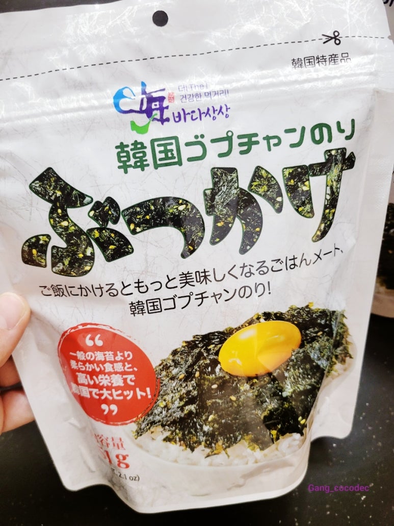 산해푸드 이미지