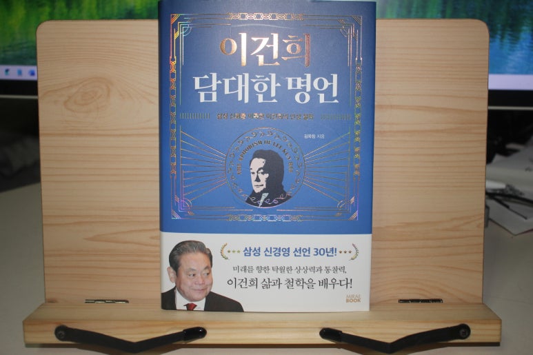 미래북 이미지