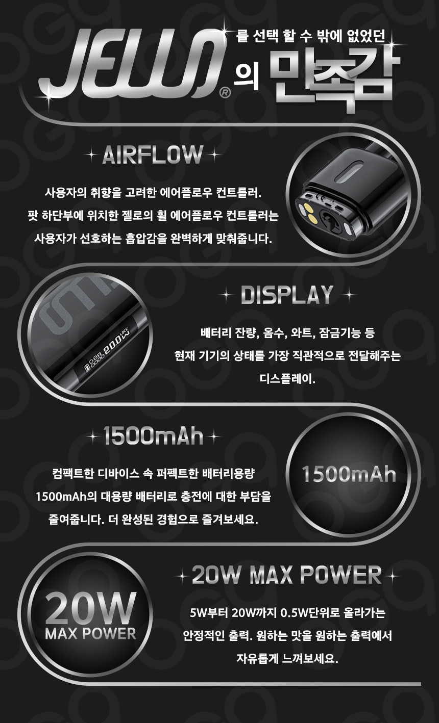 대전전자담배마켓유성 이미지