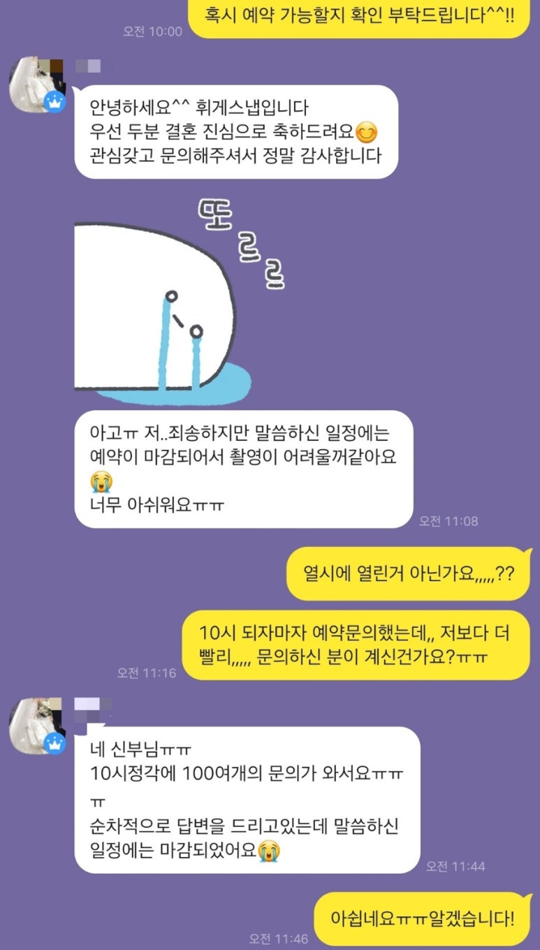 휘게짐 이미지