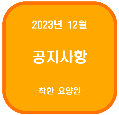 착한식판 이미지