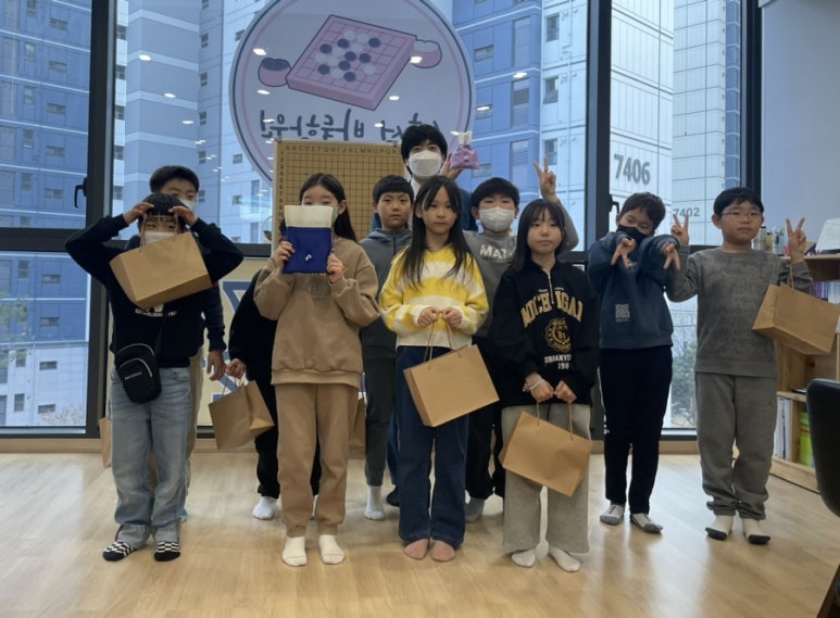 송홍석바둑학원 이미지