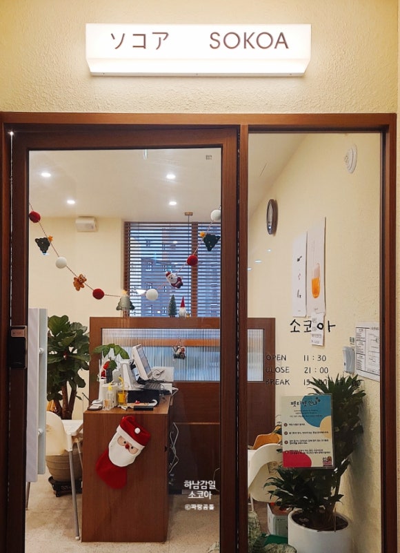 쿨마트하남 이미지