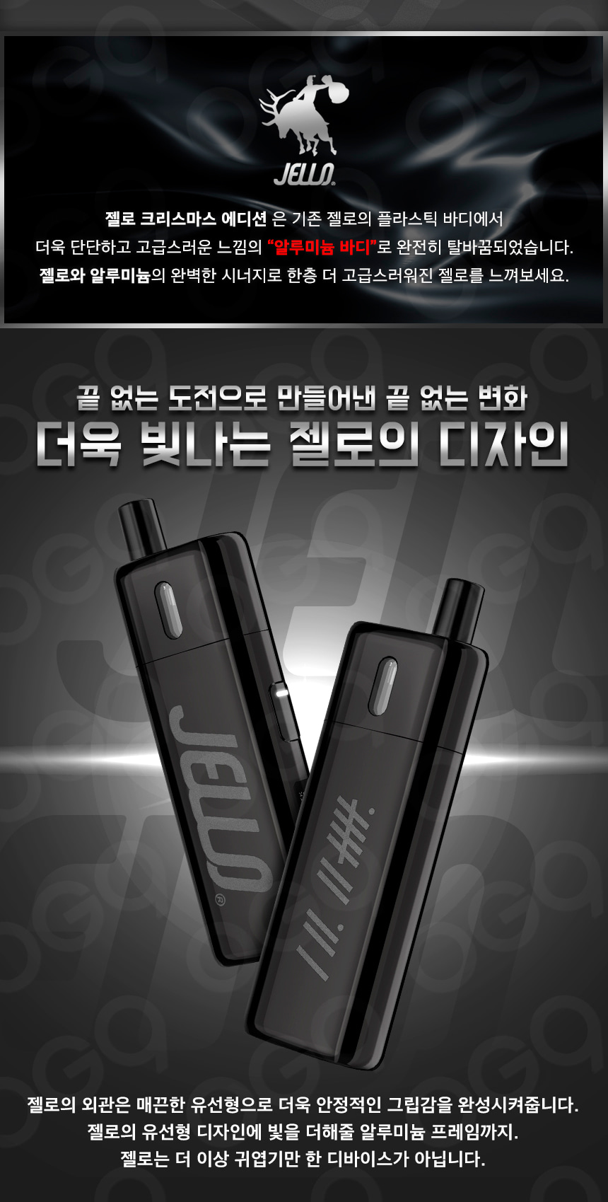대전전자담배마켓유성 이미지