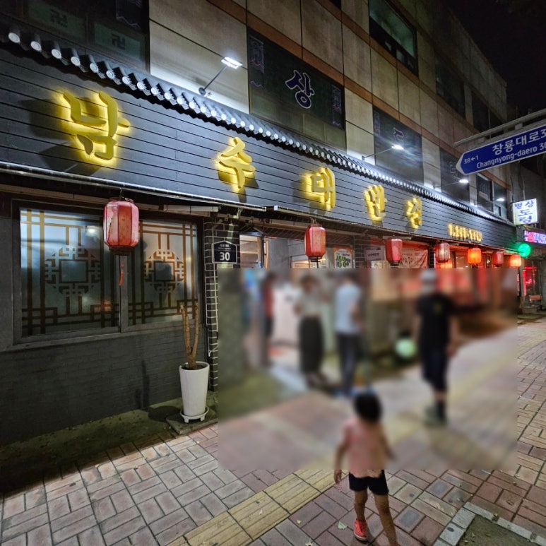남수입 이미지