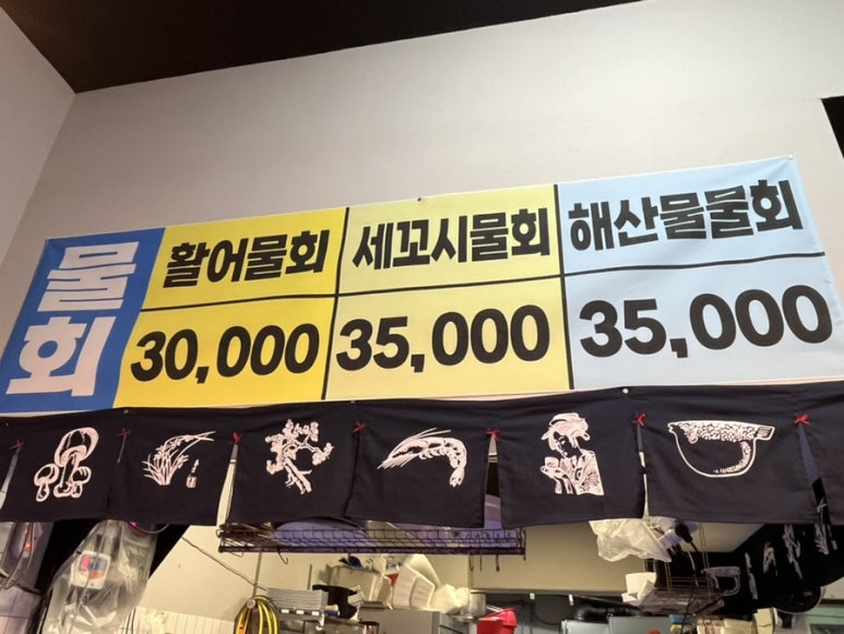 황고래어시장 이미지