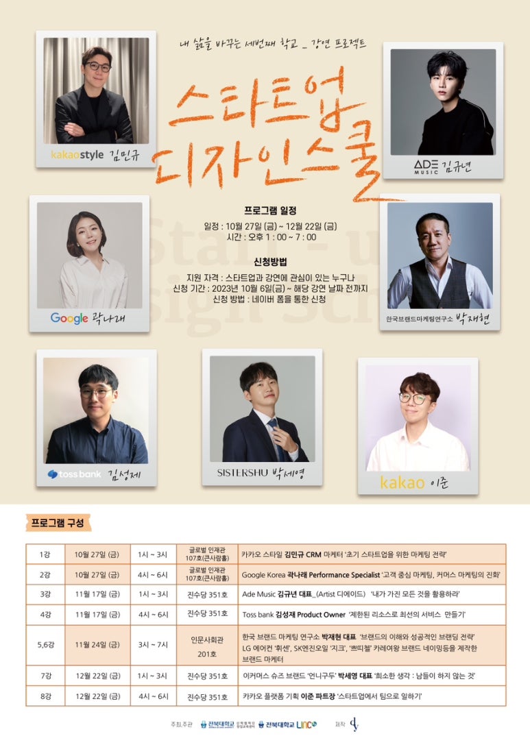 업디자인 이미지