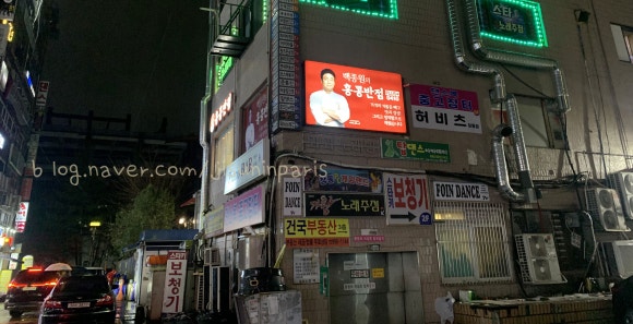 창동반점 이미지