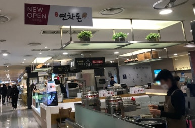 연차돈 이미지