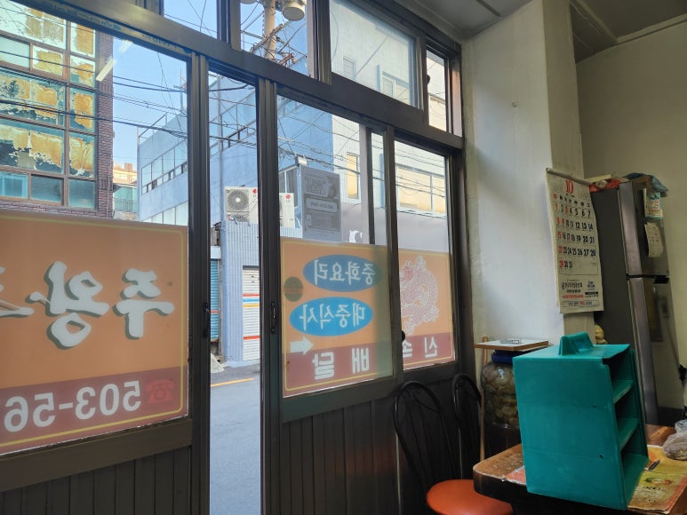 주왕루 이미지