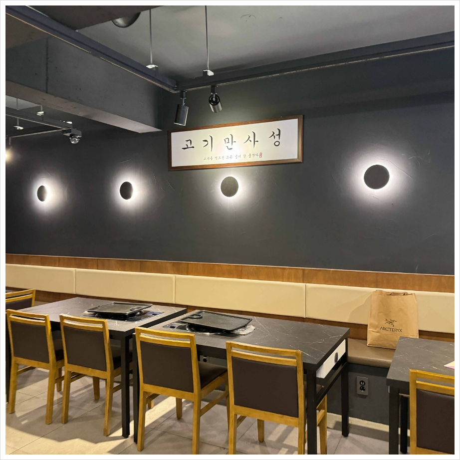 서면대패삼겹살 이미지