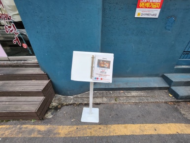 오늘은육회내일은연어 이미지