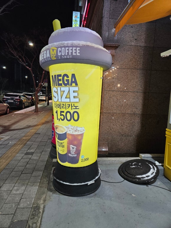 메가엠지씨커피수원 이미지