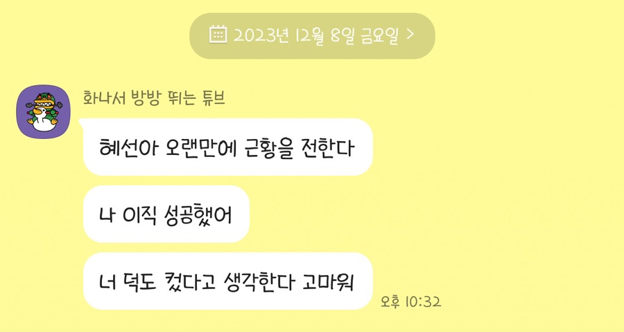자브인 이미지