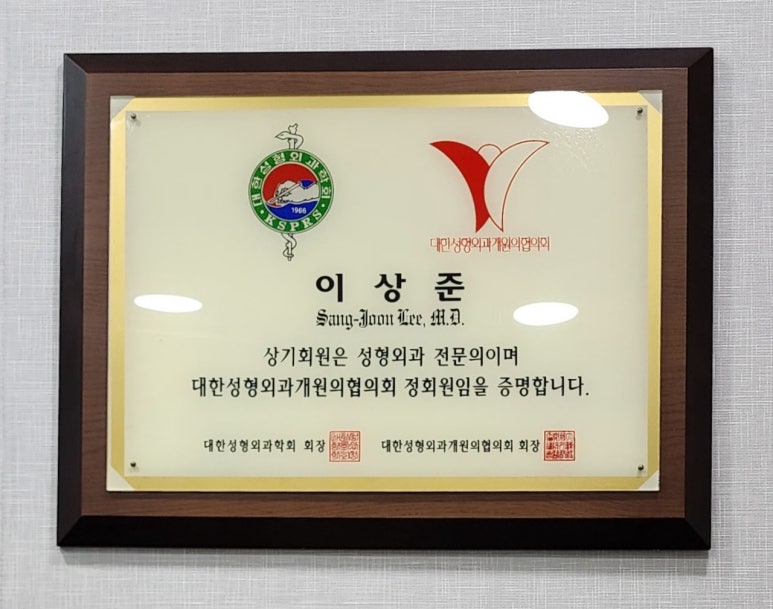 다원메디컬의원 이미지
