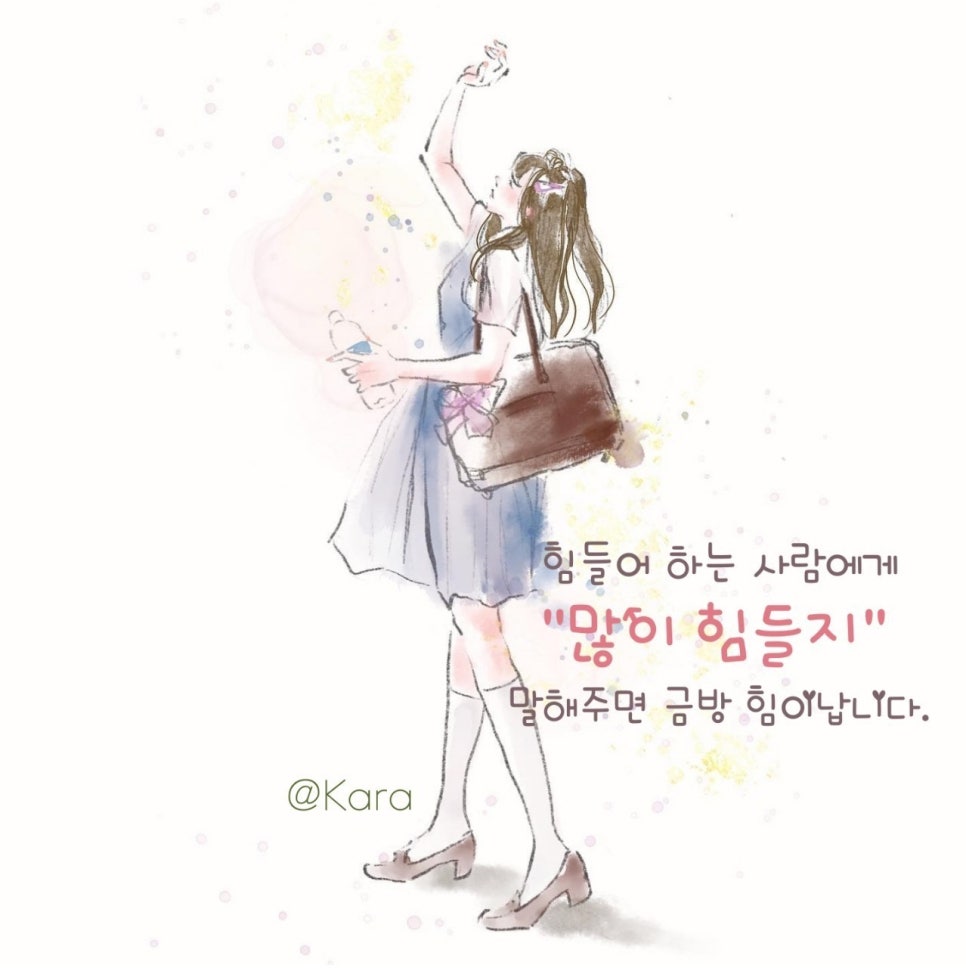 밥 해주는 사람 이미지