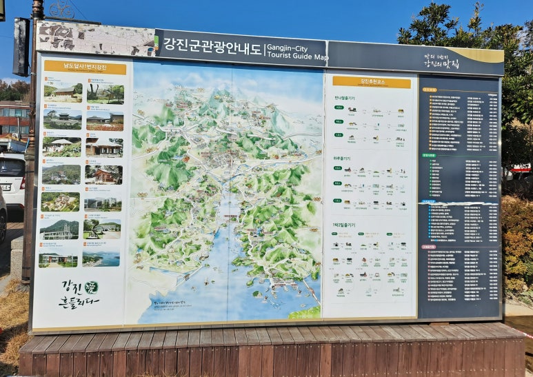성동구소기업소상공인회 이미지