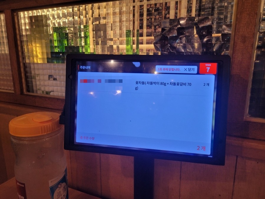 이차돌+의정부신시가지점 이미지