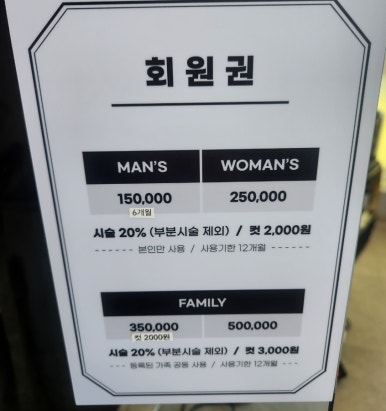 헤어오르드 이미지